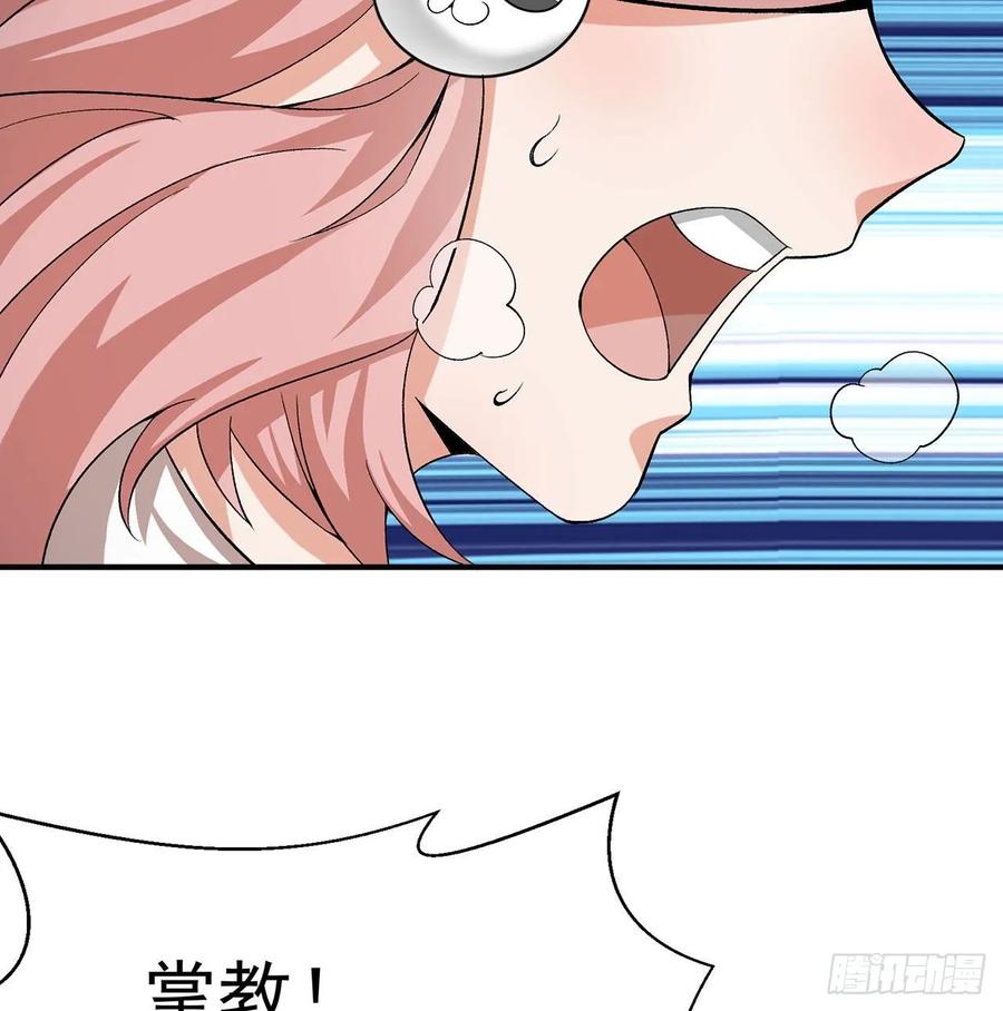 I Picked Up An Attribute Ch.55 p8