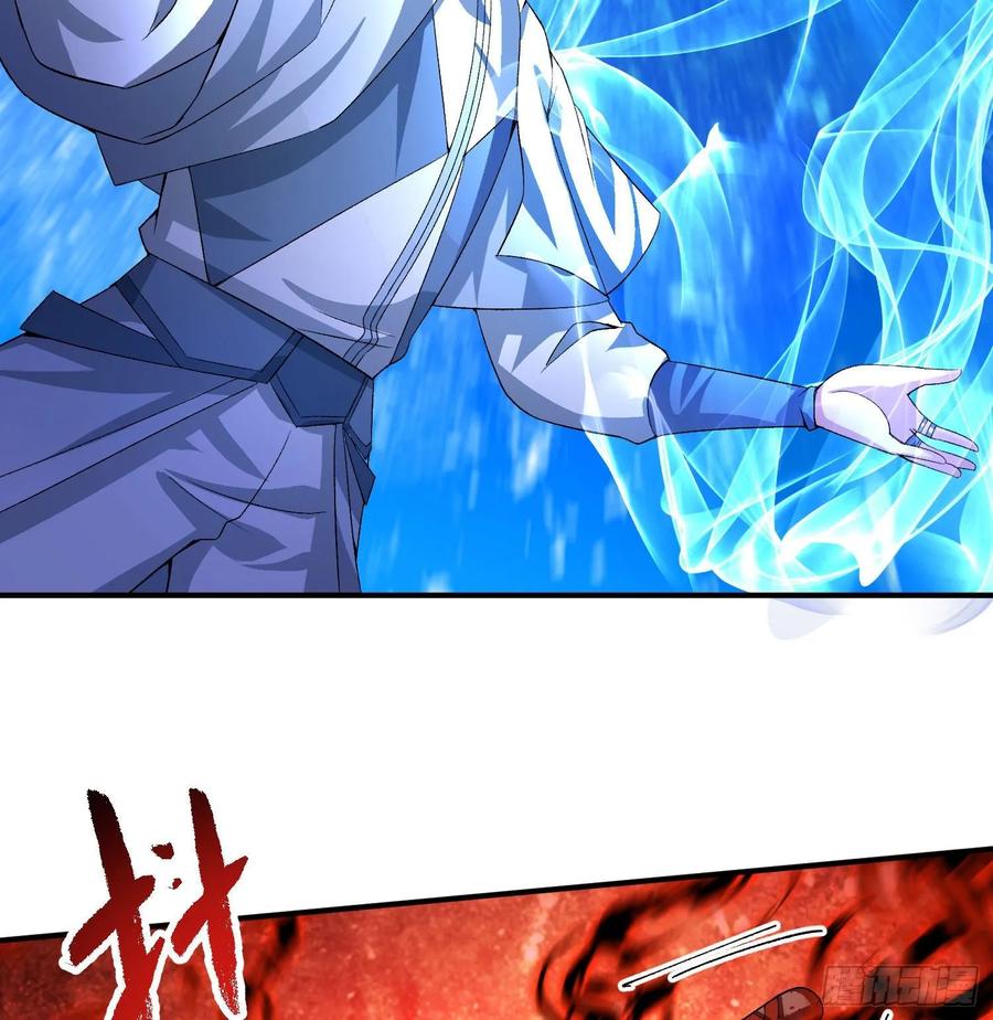 I Picked Up An Attribute Ch.55 p85