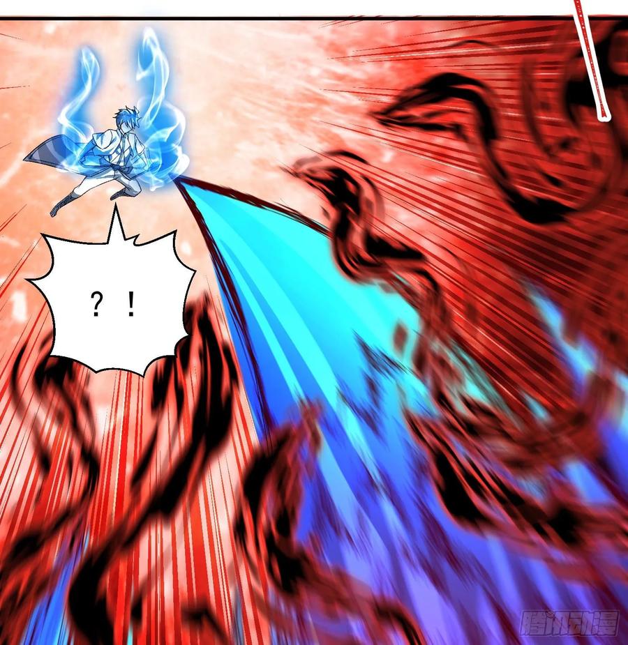 I Picked Up An Attribute Ch.55 p88
