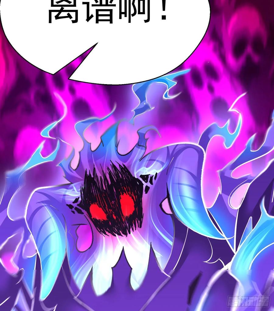 I Picked Up An Attribute Ch.55 p93