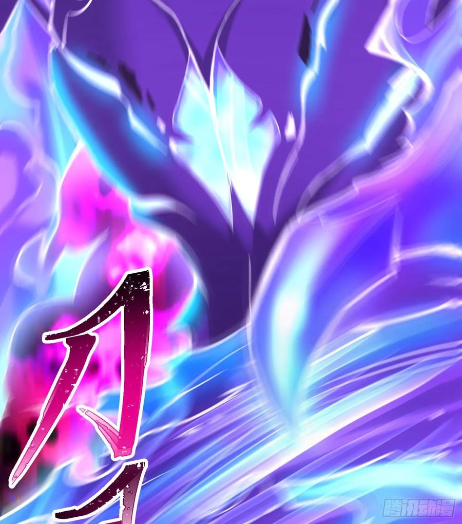 I Picked Up An Attribute Ch.55 p94
