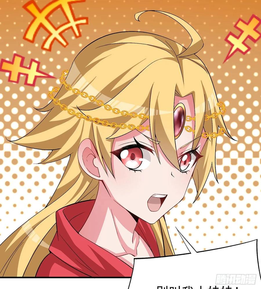 I Picked Up An Attribute Ch.55 p98