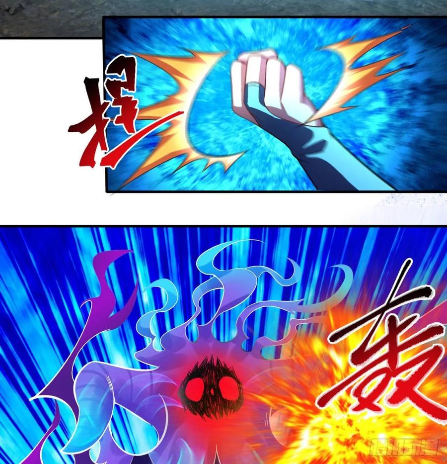 I Picked Up An Attribute Ch.56 p14