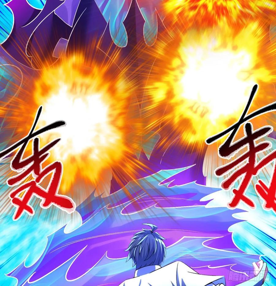 I Picked Up An Attribute Ch.56 p15