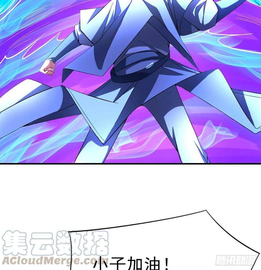 I Picked Up An Attribute Ch.56 p16