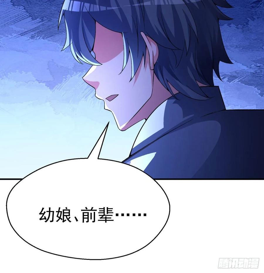 I Picked Up An Attribute Ch.56 p19