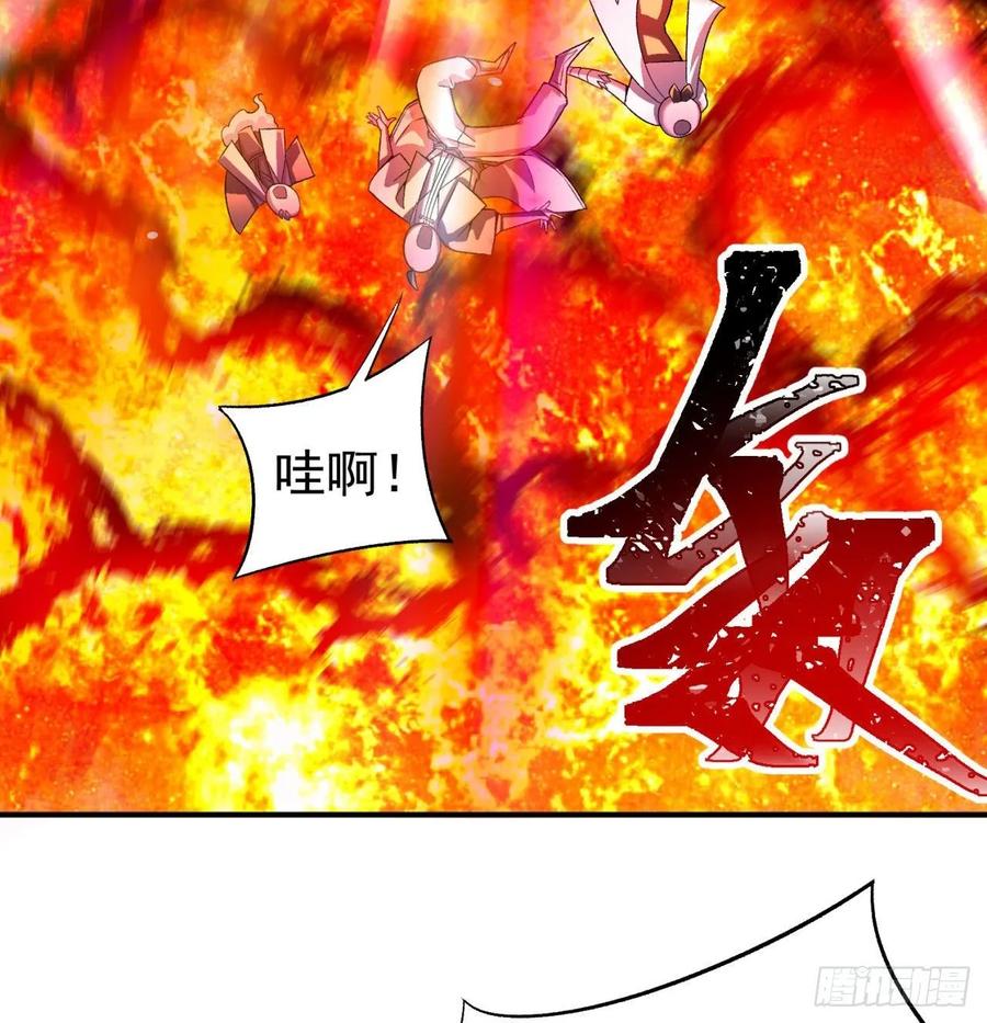 I Picked Up An Attribute Ch.56 p28