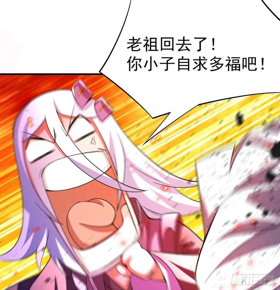 I Picked Up An Attribute Ch.56 p29