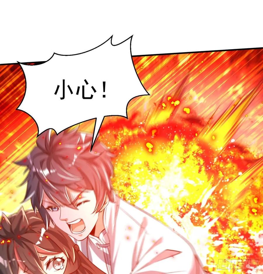 I Picked Up An Attribute Ch.56 p38