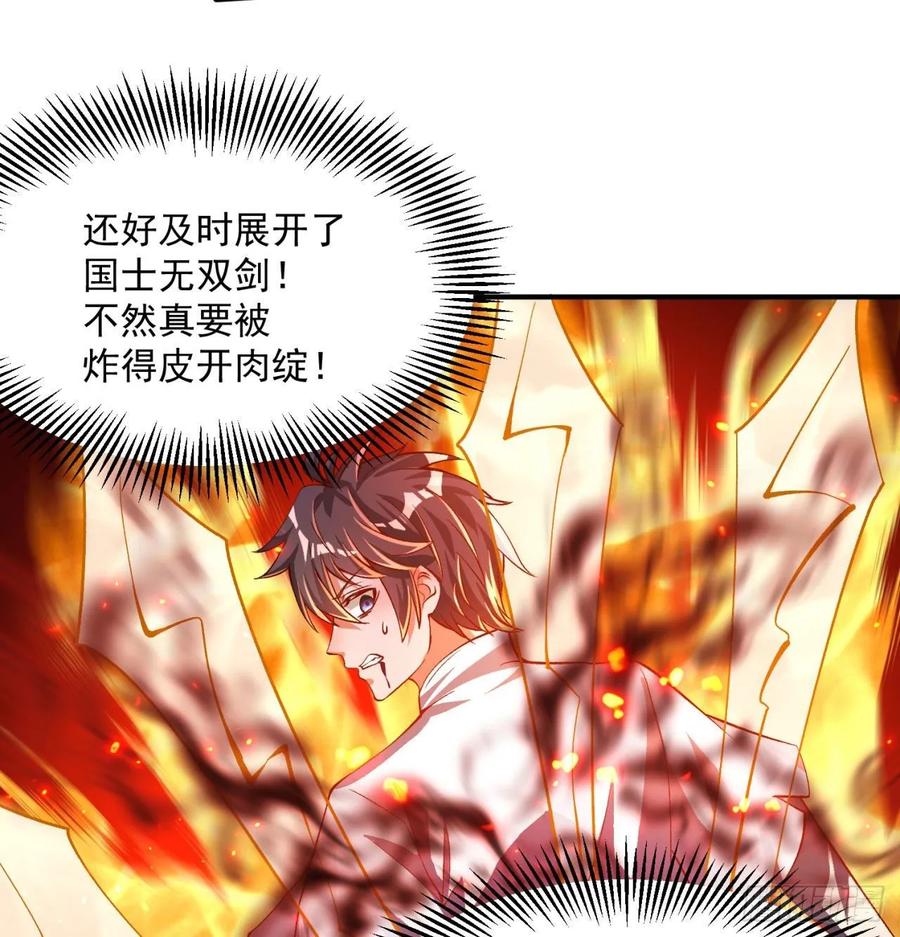 I Picked Up An Attribute Ch.56 p40