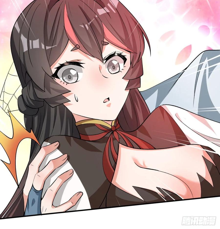 I Picked Up An Attribute Ch.56 p42