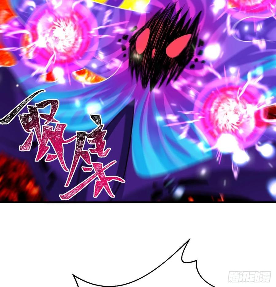I Picked Up An Attribute Ch.56 p52