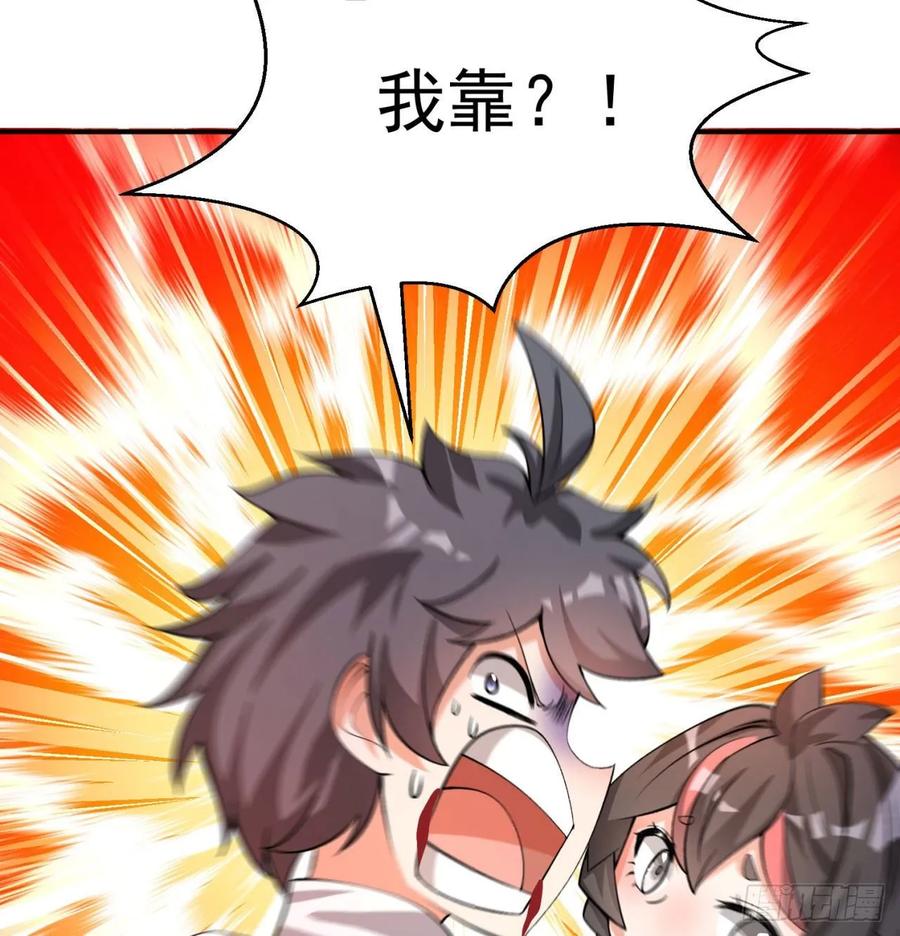 I Picked Up An Attribute Ch.56 p53