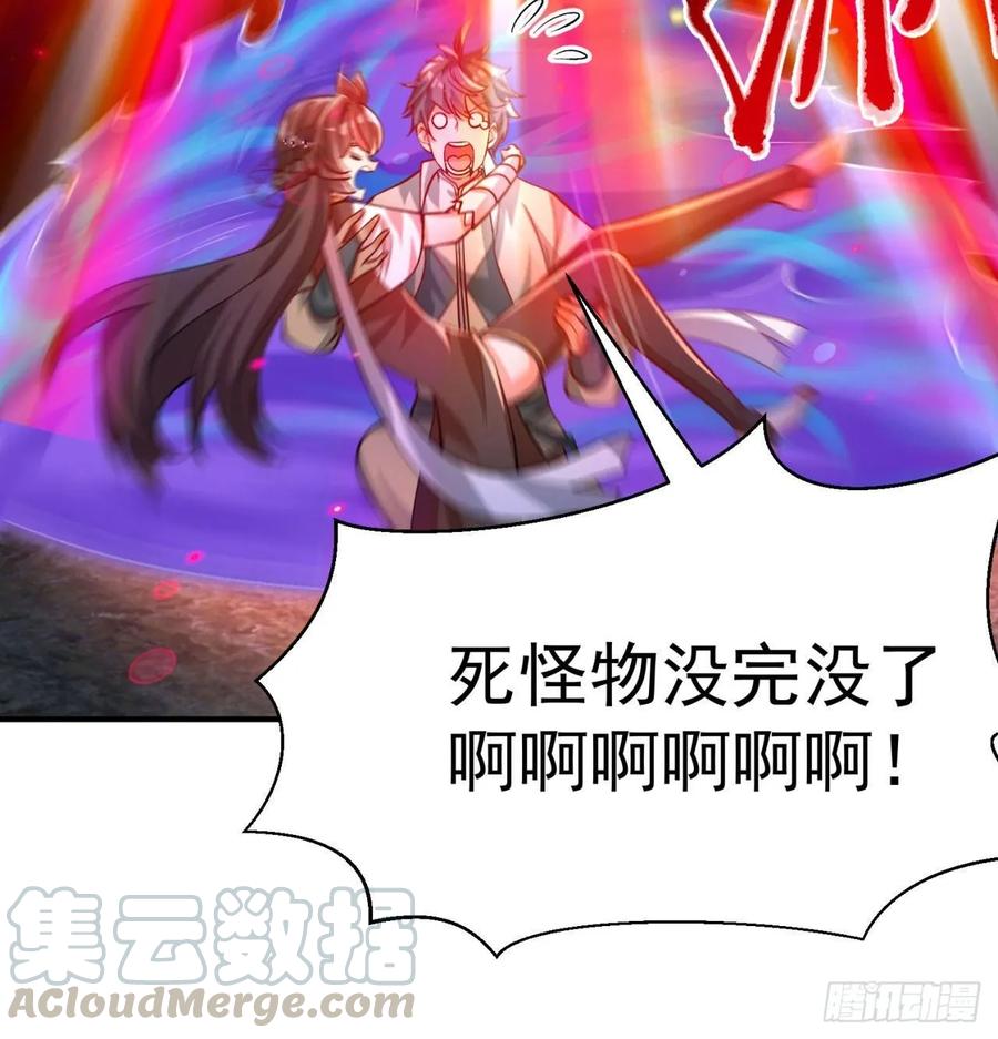I Picked Up An Attribute Ch.56 p56