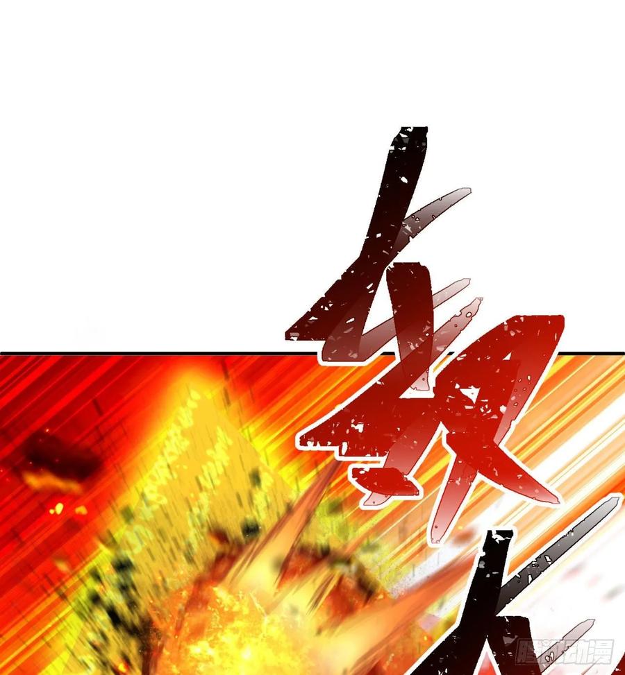 I Picked Up An Attribute Ch.56 p57