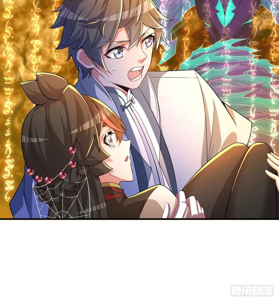 I Picked Up An Attribute Ch.56 p60