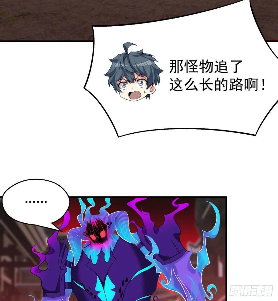 I Picked Up An Attribute Ch.56 p62
