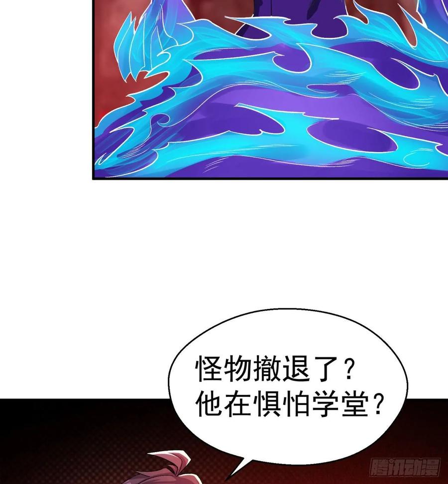 I Picked Up An Attribute Ch.56 p64