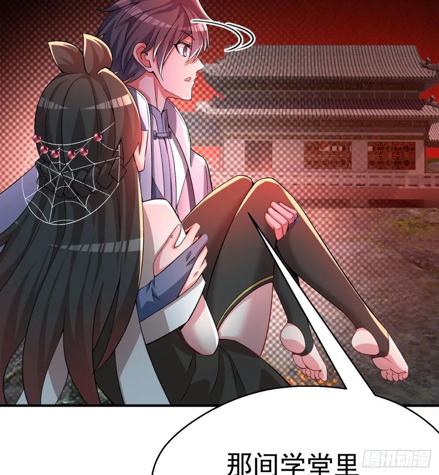 I Picked Up An Attribute Ch.56 p65