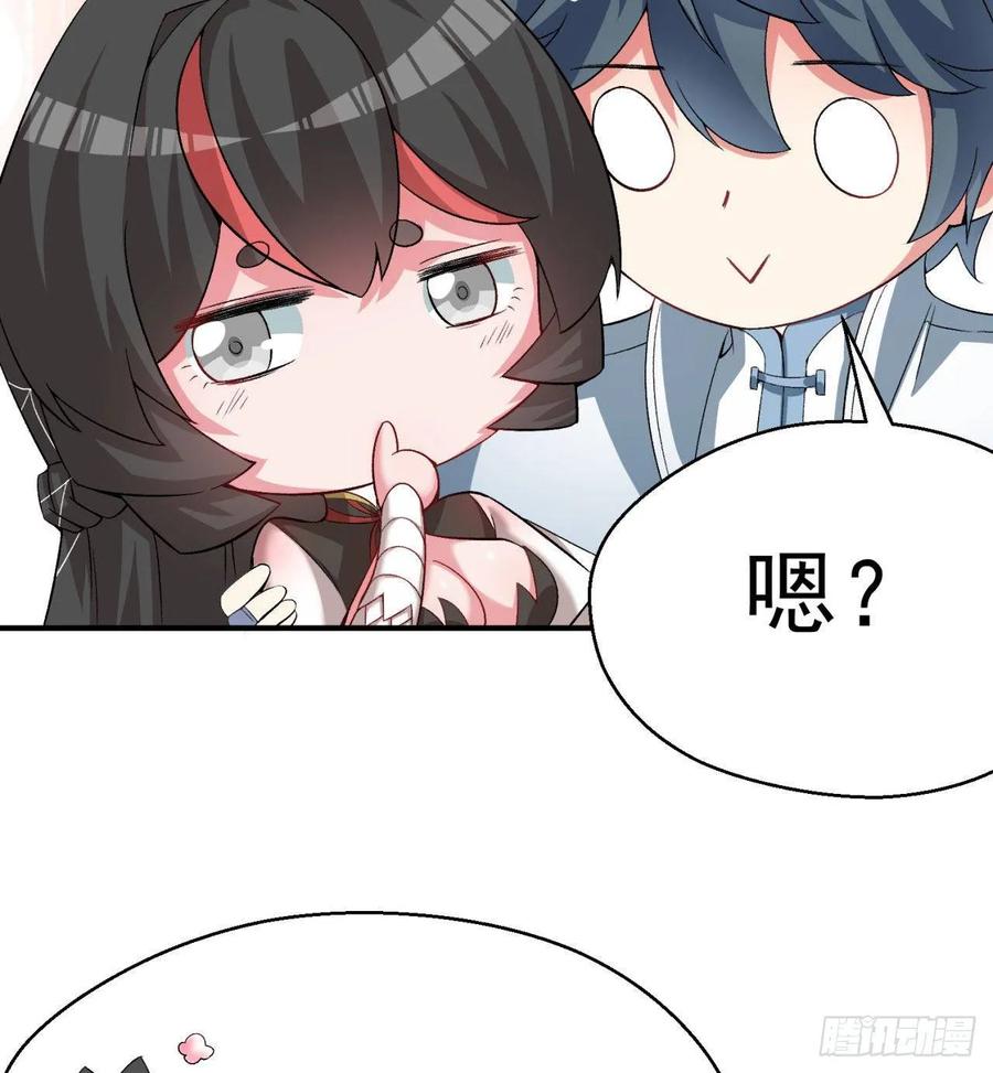 I Picked Up An Attribute Ch.56 p67