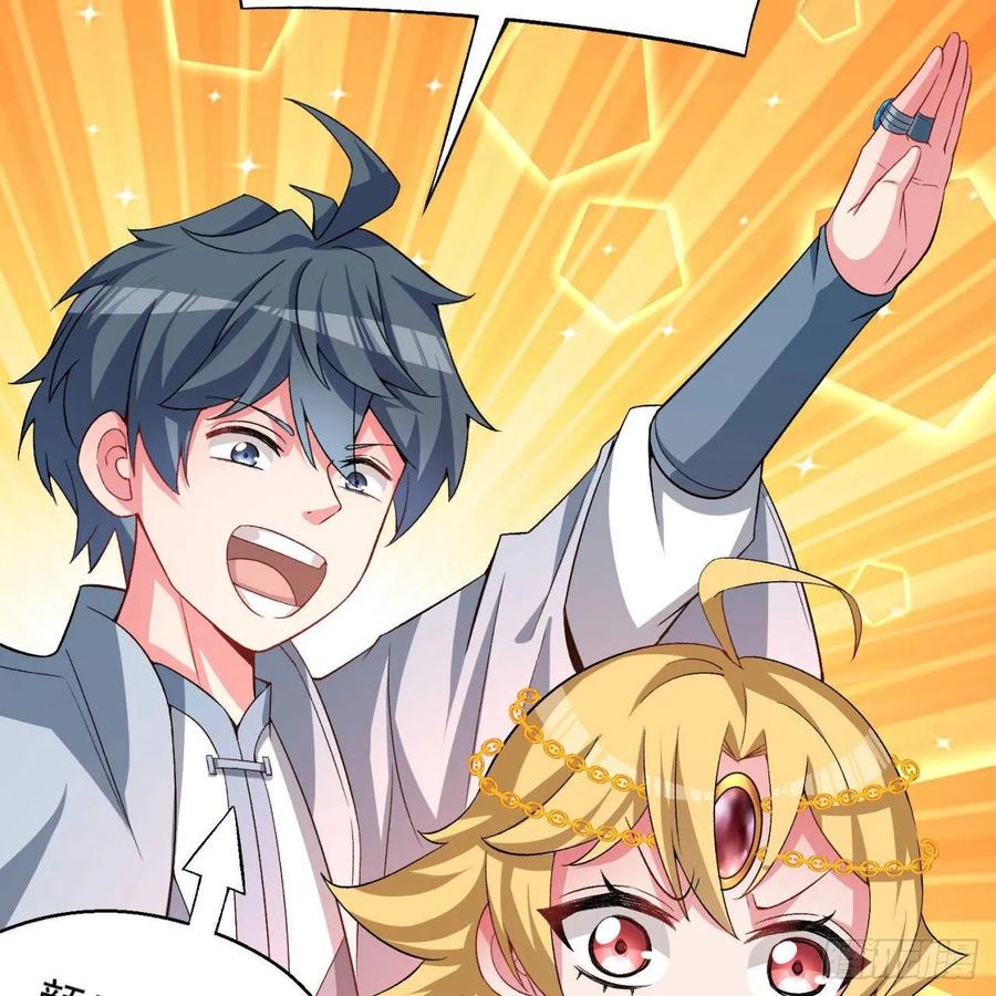 I Picked Up An Attribute Ch.56 p78