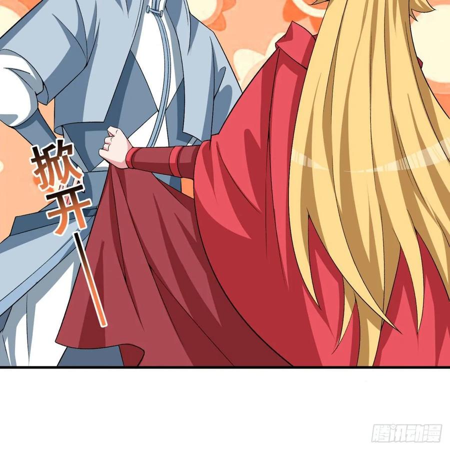 I Picked Up An Attribute Ch.56 p82