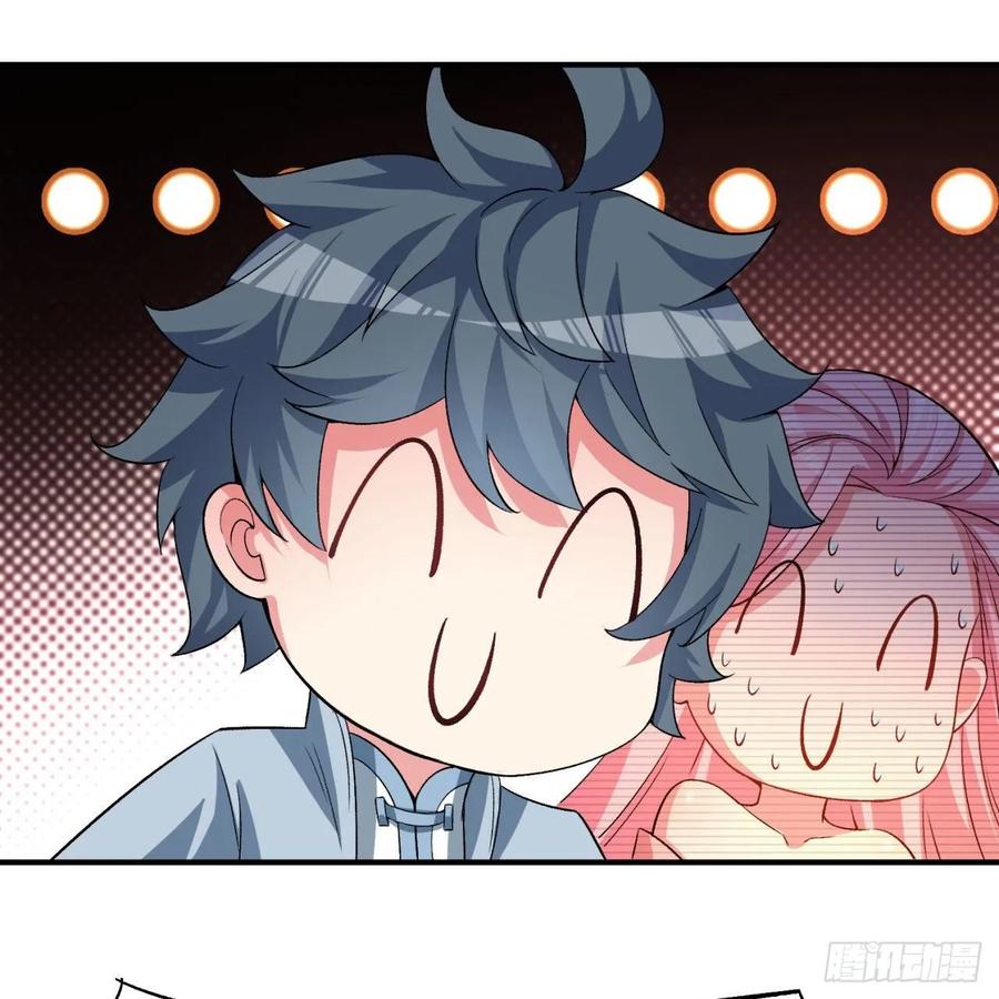 I Picked Up An Attribute Ch.56 p83