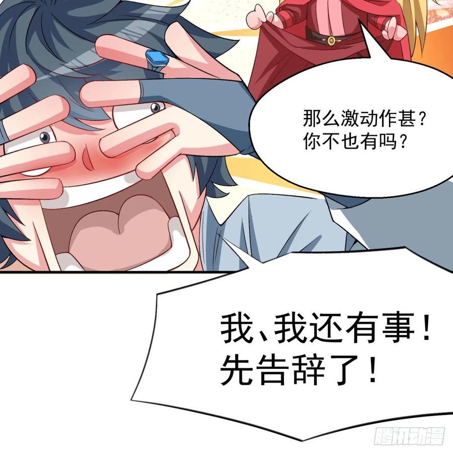 I Picked Up An Attribute Ch.56 p85
