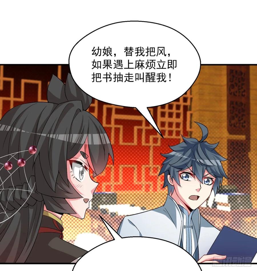 I Picked Up An Attribute Ch.56 p89