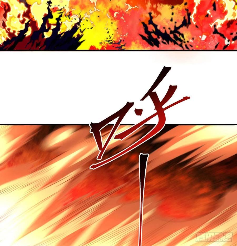 I Picked Up An Attribute Ch.56 p9