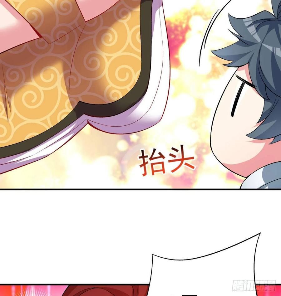 I Picked Up An Attribute Ch.56 p93
