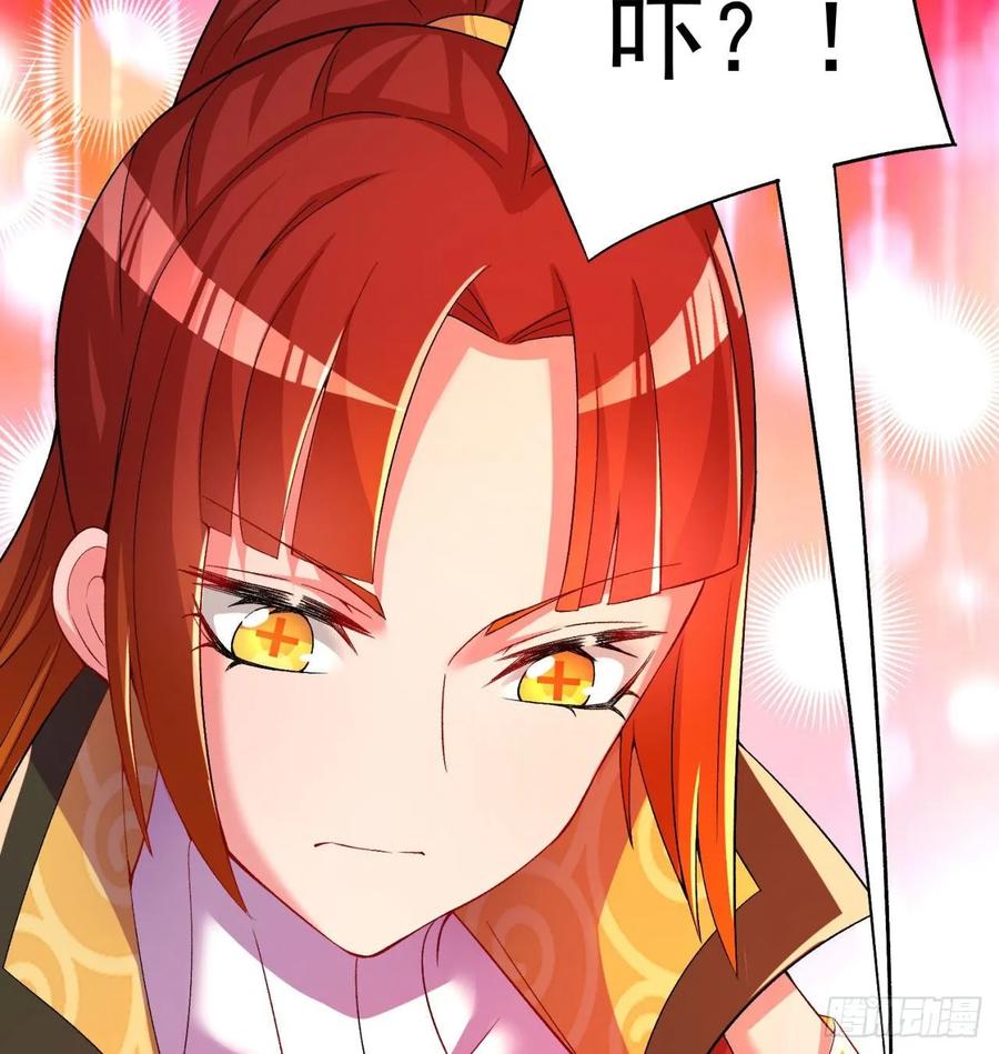 I Picked Up An Attribute Ch.56 p94