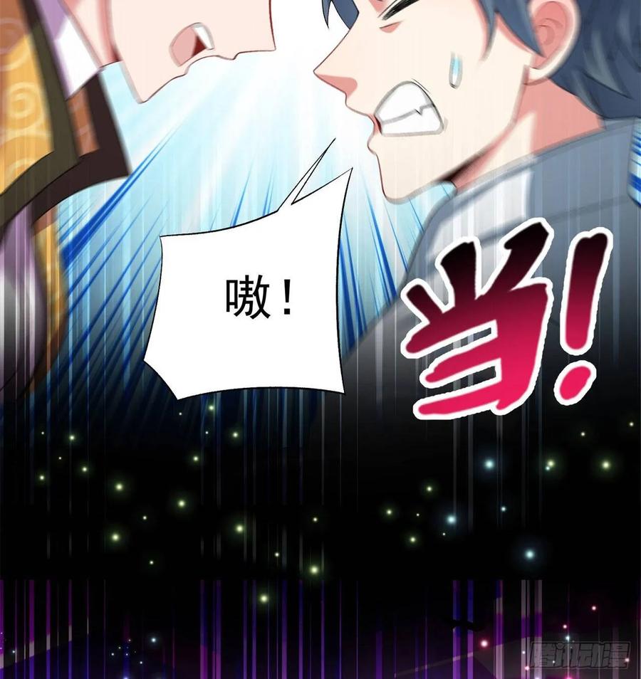 I Picked Up An Attribute Ch.57 p11