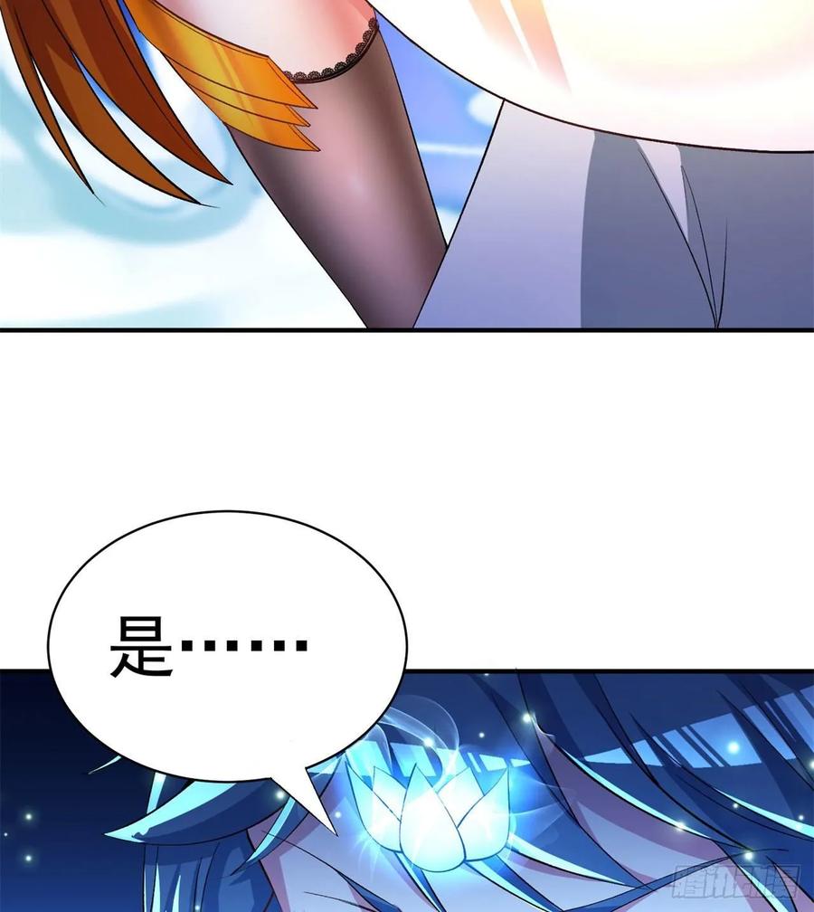 I Picked Up An Attribute Ch.57 p19