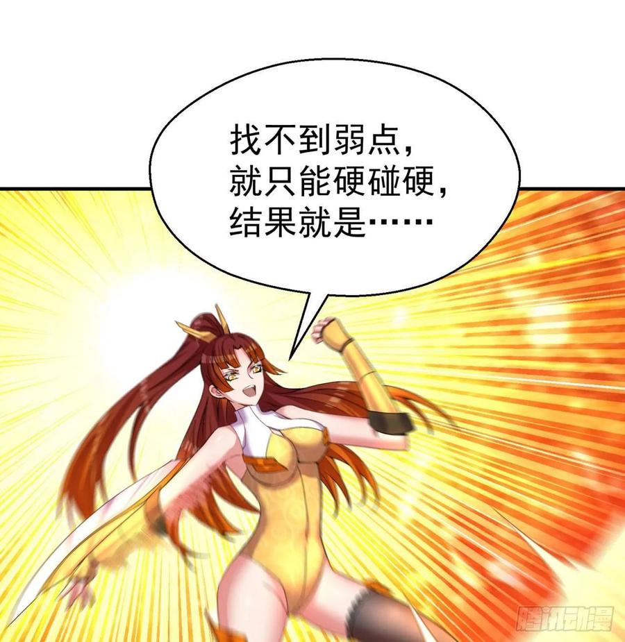 I Picked Up An Attribute Ch.57 p24