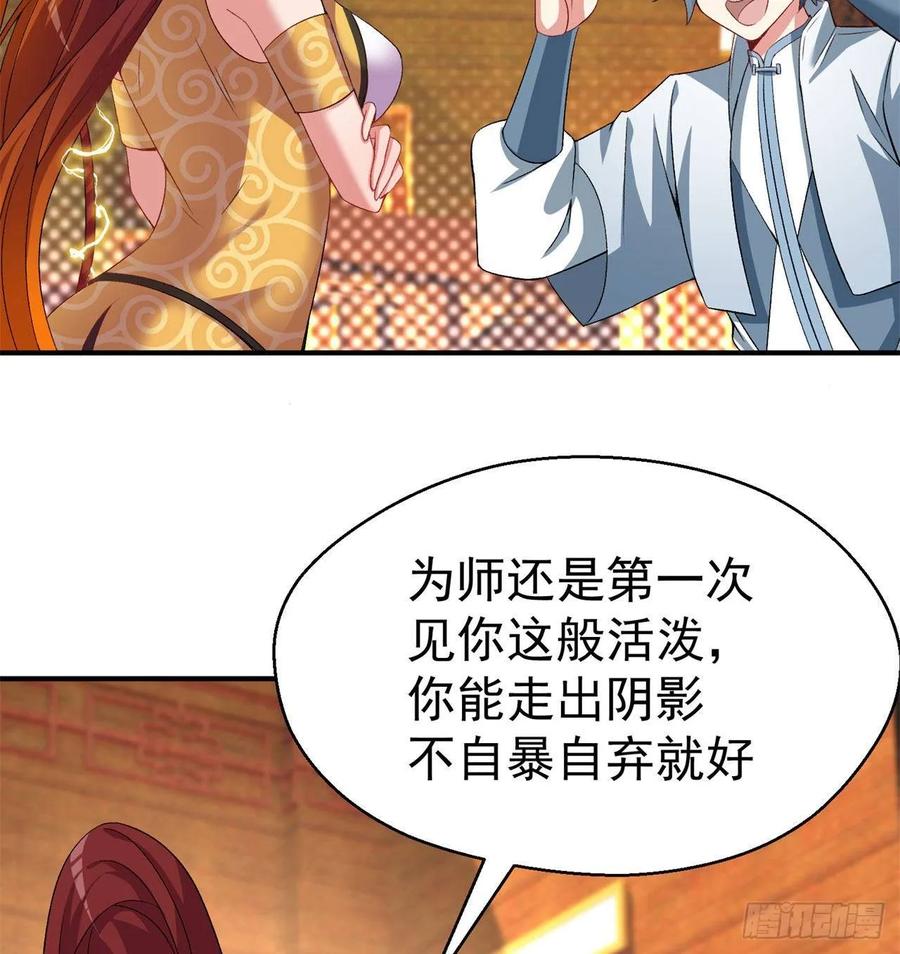 I Picked Up An Attribute Ch.57 p3