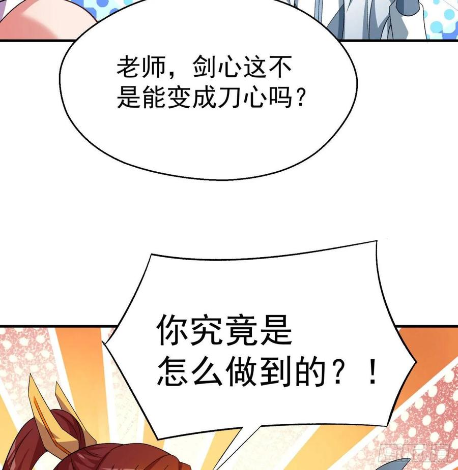 I Picked Up An Attribute Ch.57 p35