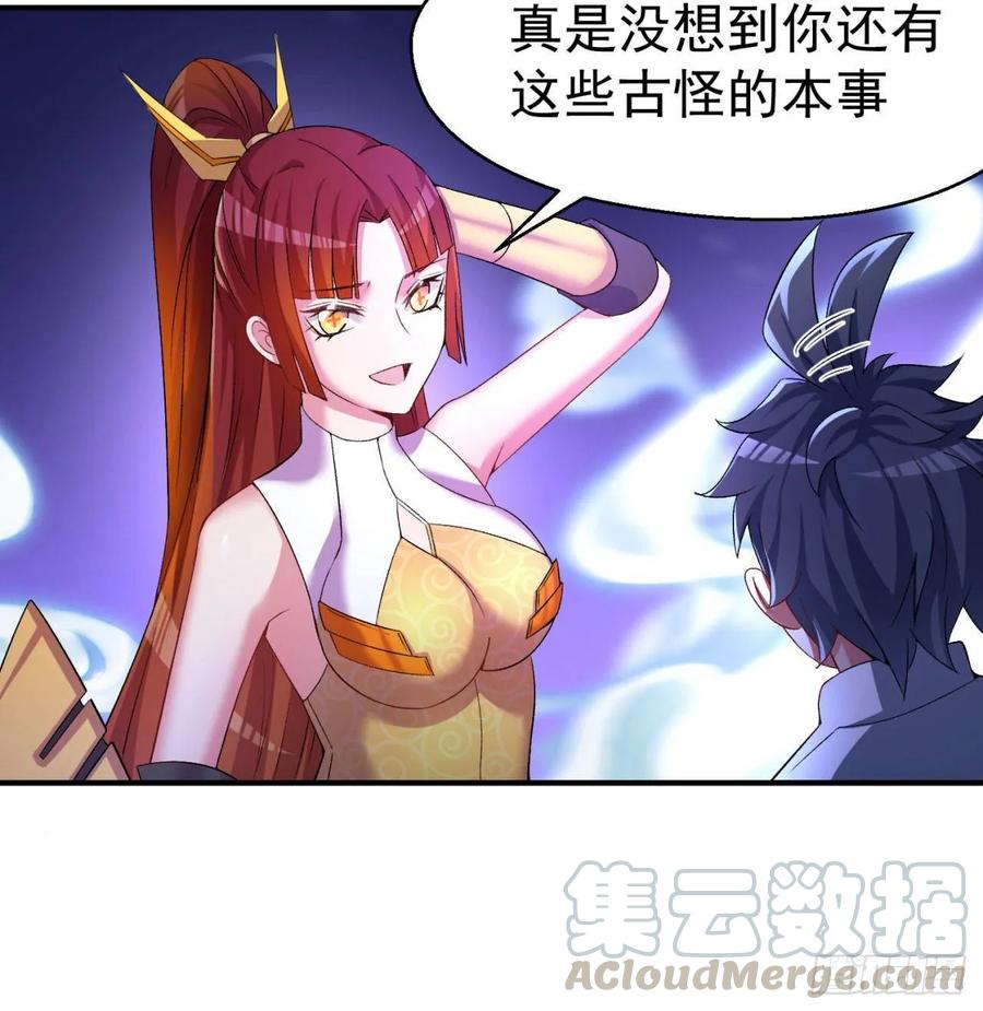 I Picked Up An Attribute Ch.57 p41