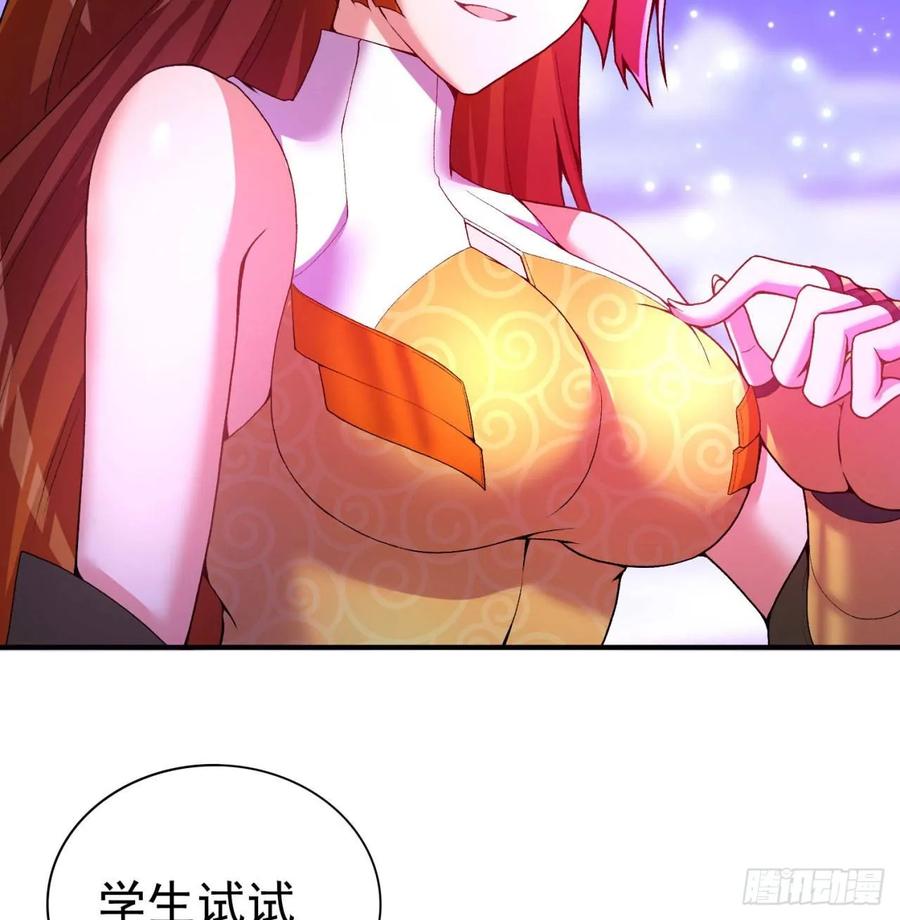 I Picked Up An Attribute Ch.57 p43