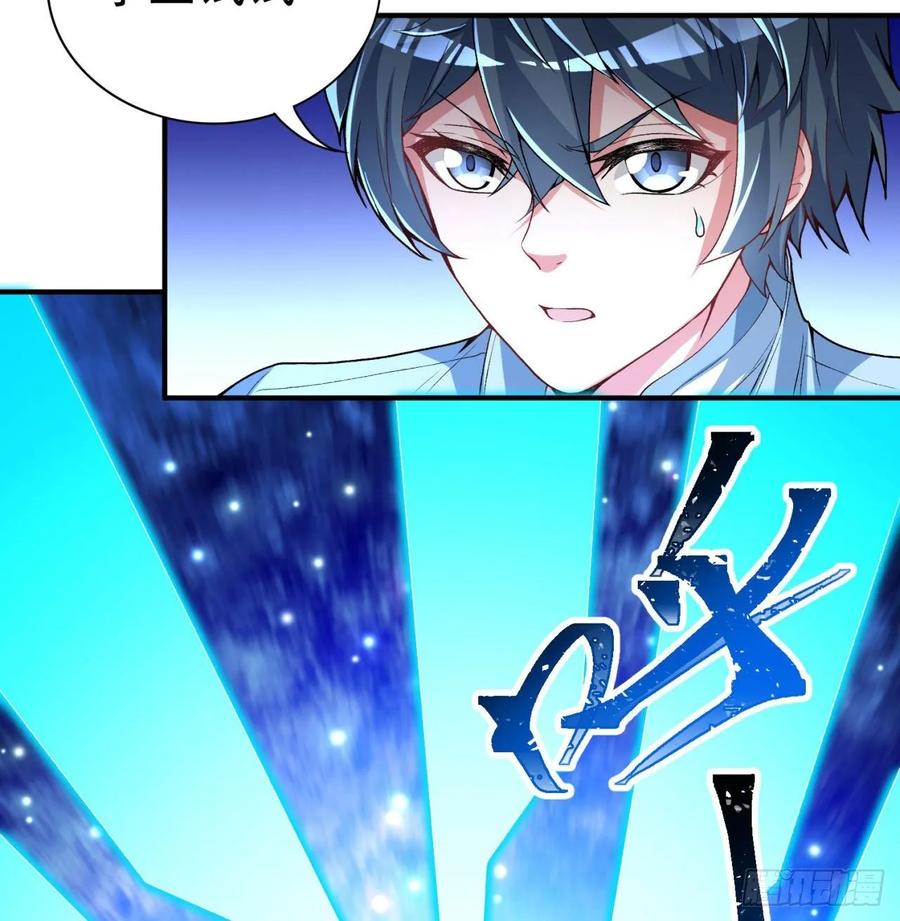 I Picked Up An Attribute Ch.57 p44