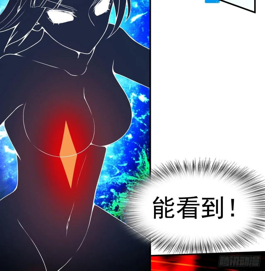 I Picked Up An Attribute Ch.57 p50