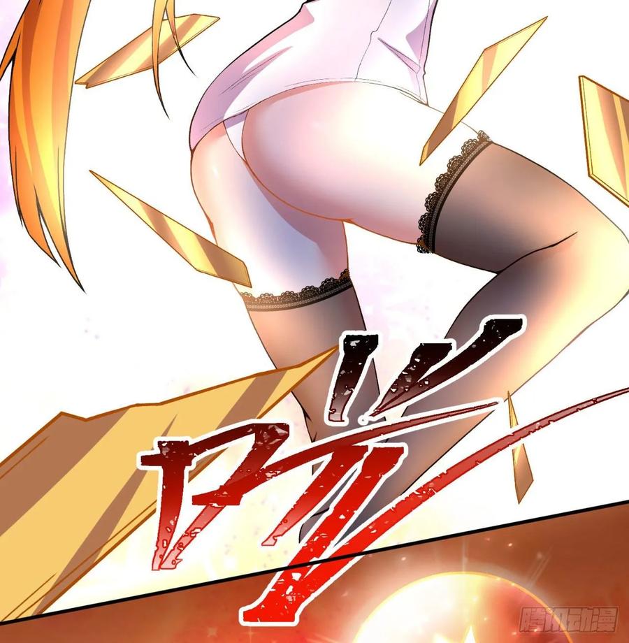I Picked Up An Attribute Ch.57 p54