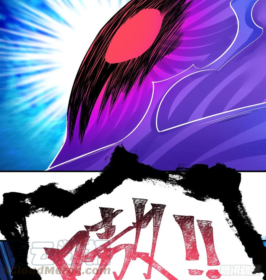 I Picked Up An Attribute Ch.58 p13
