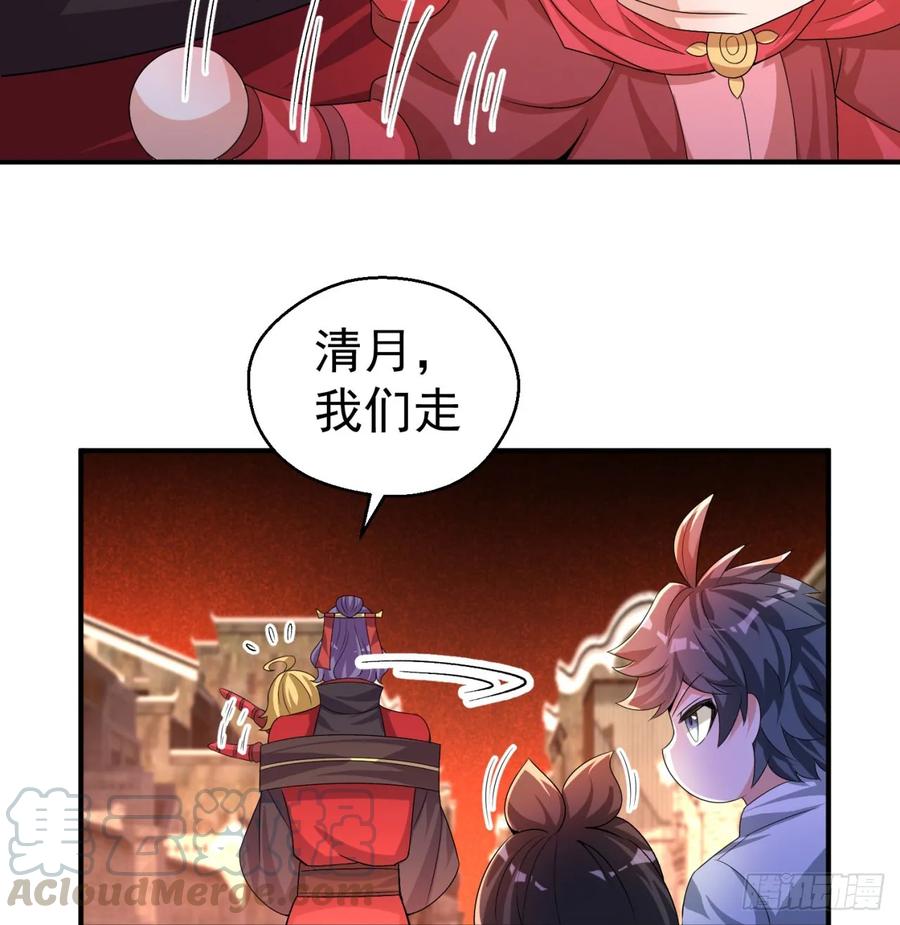 I Picked Up An Attribute Ch.58 p53