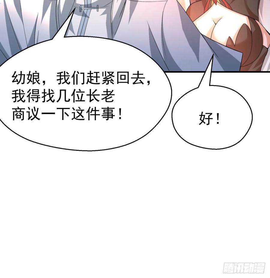 I Picked Up An Attribute Ch.58 p55