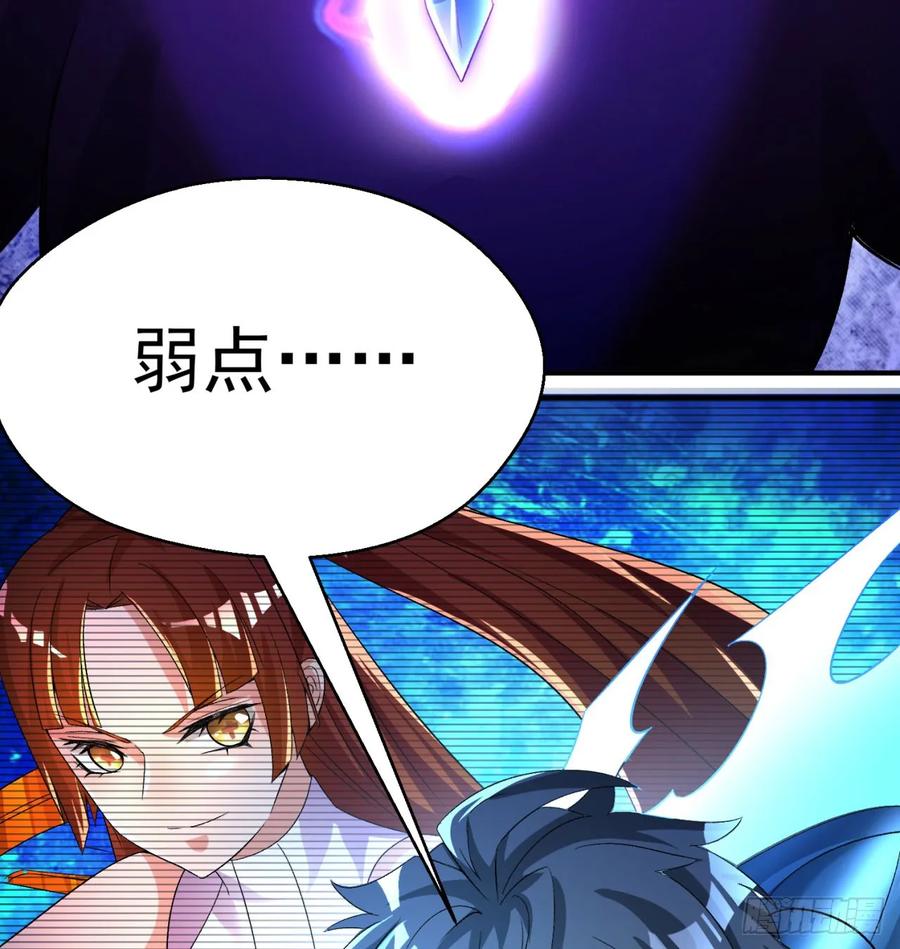 I Picked Up An Attribute Ch.58 p6