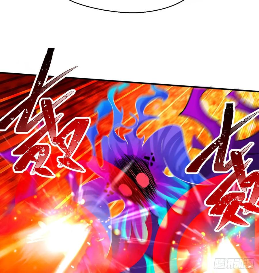 I Picked Up An Attribute Ch.58 p8