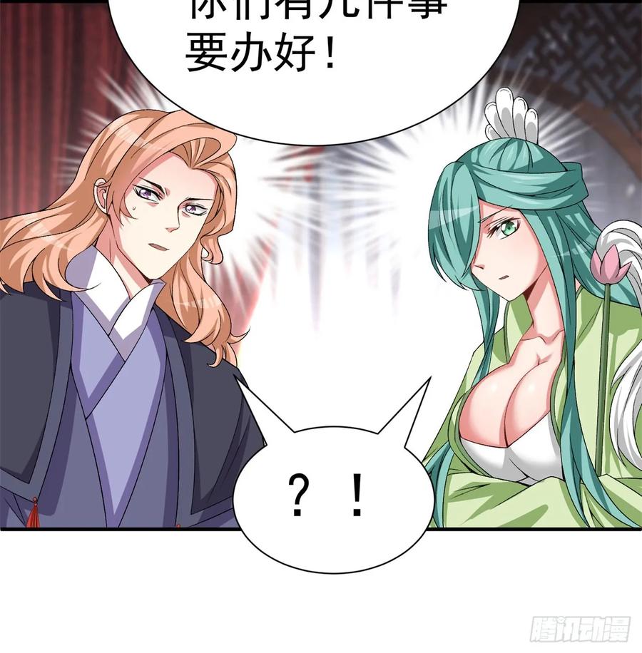 I Picked Up An Attribute Ch.59 p16