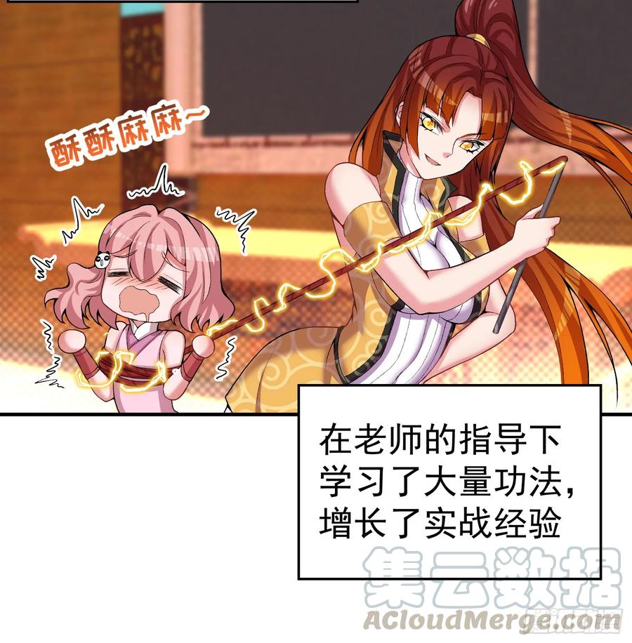 I Picked Up An Attribute Ch.59 p33