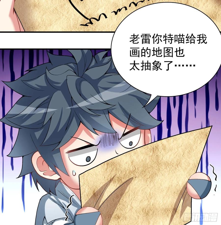 I Picked Up An Attribute Ch.59 p36